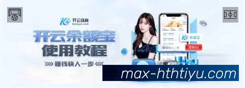 扫码下载华体会App